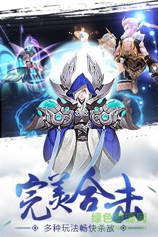 吞天記折扣版 v1.1.8 安卓版 0
