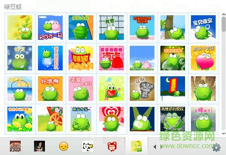 綠豆蛙表情包