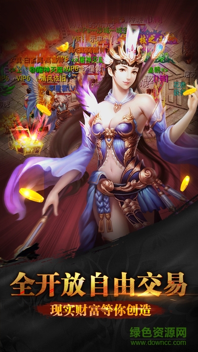 榮耀皇城手機(jī)版 v1.0.10 安卓版 1