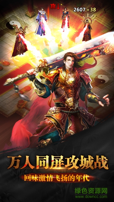 榮耀皇城手機(jī)版 v1.0.10 安卓版 2