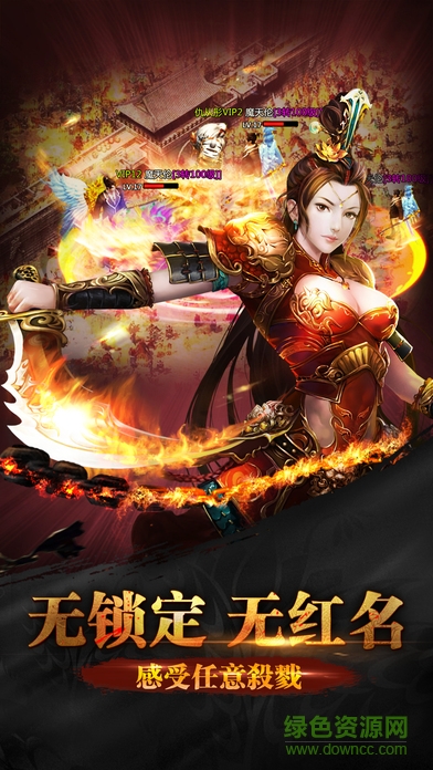 榮耀皇城手機(jī)版 v1.0.10 安卓版 3