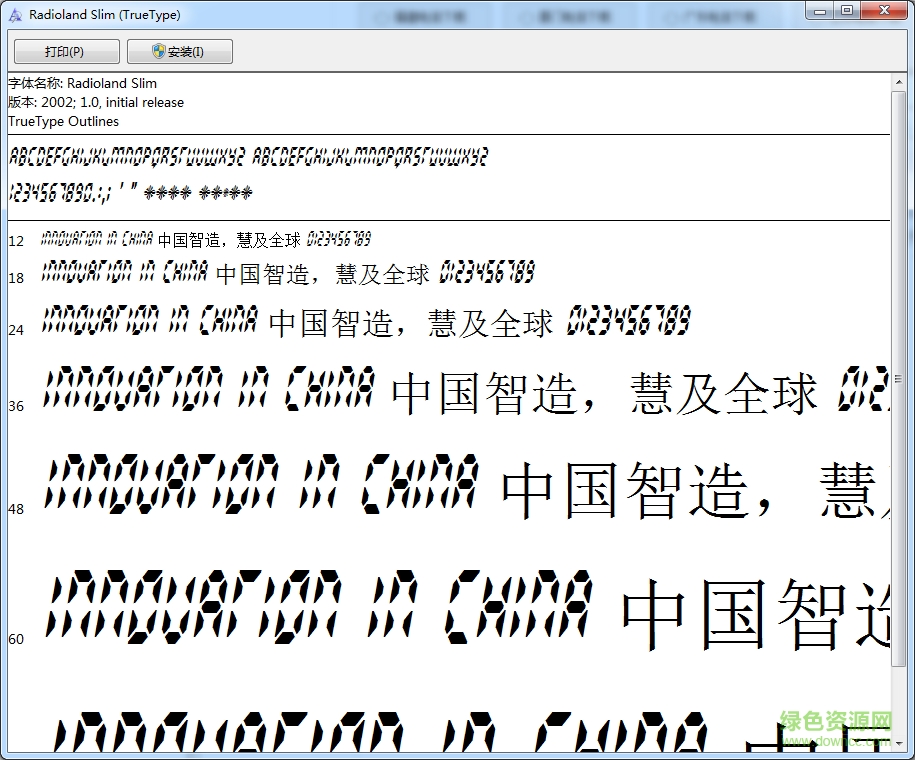 RADIOLANDSLIM電子表字體  0