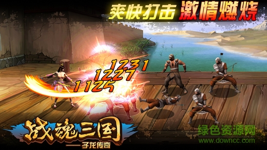 蜀漢英杰傳內(nèi)購(gòu)