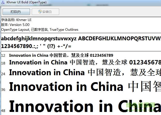 khmerui bold字體  0