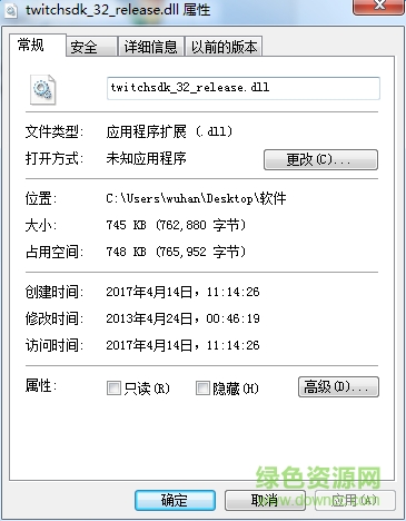 twitchsdk 32 release.dll文件 for 32位&64位 0