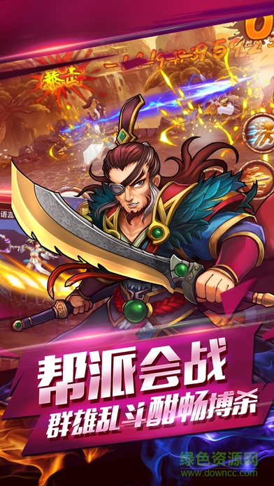 行下仗義五千年手游 v1.0.2 官網(wǎng)安卓版 3