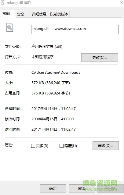 跑跑卡丁車mlang.dll  0