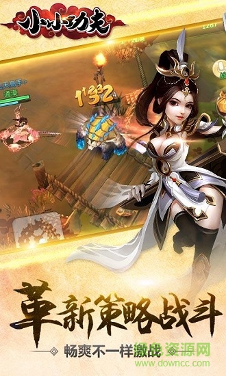 小小功夫ios版 小小功夫苹果版