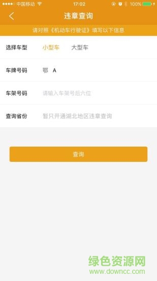 加油啦 v1.0 安卓版 1