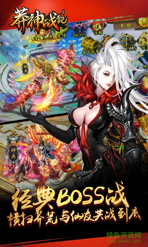 莽神战记变态版 莽神战记变态版