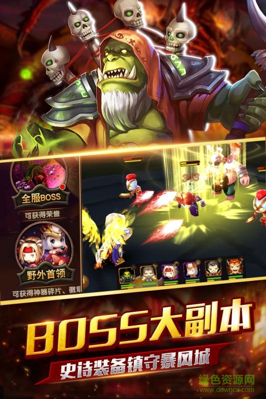 逐風(fēng)者之怒手游 v2.60.503 官網(wǎng)安卓版 0