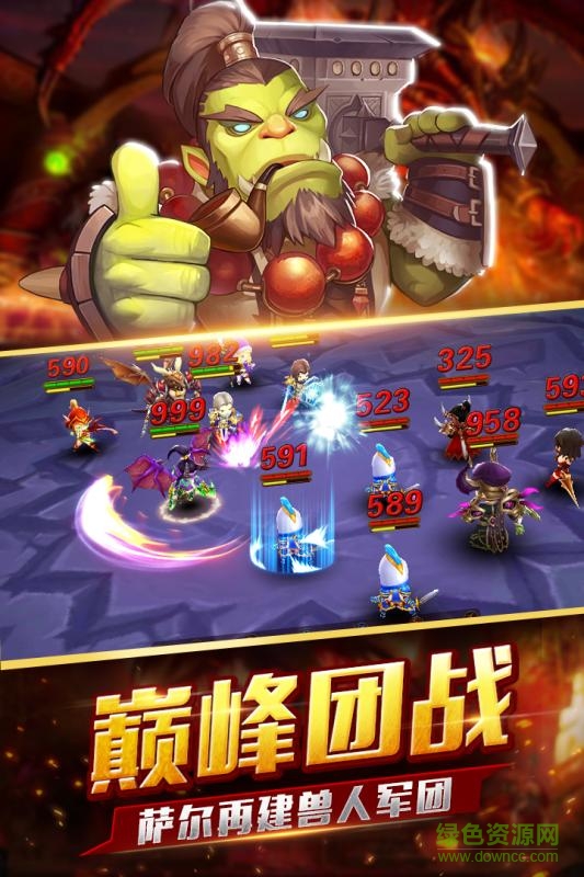 逐風(fēng)者之怒