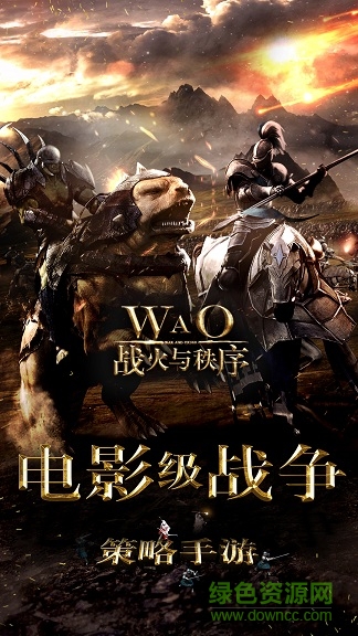 戰(zhàn)火與秩序oppo客戶端 v1.2.44 安卓版 1