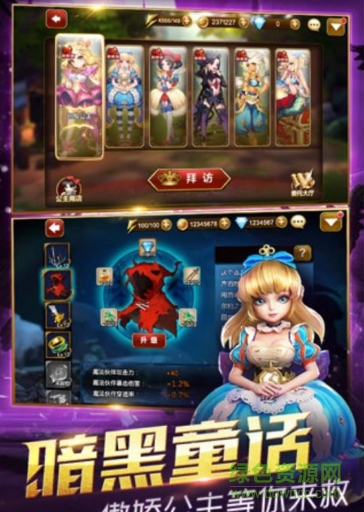 魔界大陸 v1.0 安卓版 0