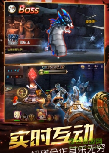 魔界大陸安卓版