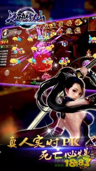 渡劫修仙 v1.0 安卓版 0