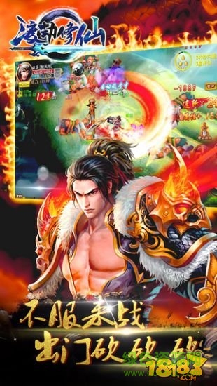 渡劫修仙 v1.0 安卓版 1