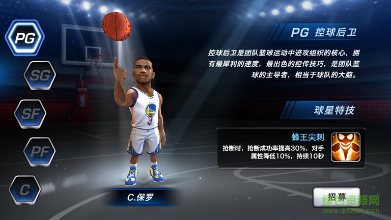 nba夢之隊3 v0.0.7 安卓版 2