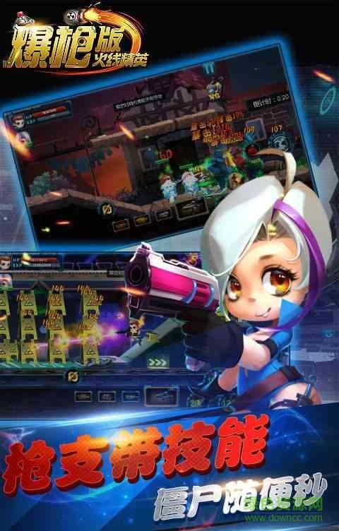 4399火線精英爆槍版九游游戲 v0.9.35.152597 安卓版 3