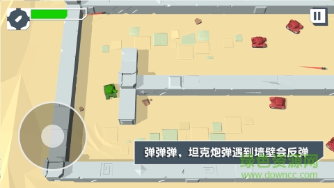 火柴人坦克大戰(zhàn)手機(jī)版 v1.0 安卓版 0