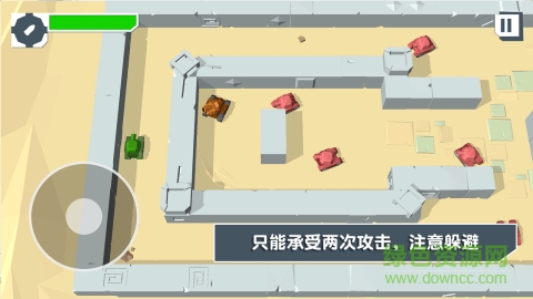 火柴人坦克大戰(zhàn)手游下載