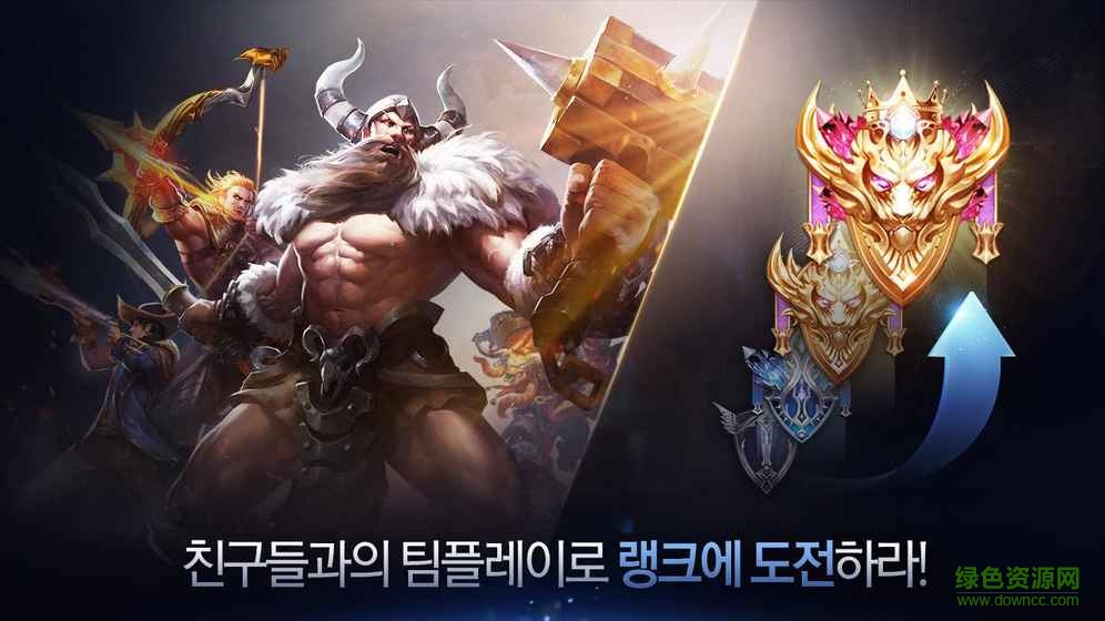 五殺風(fēng)暴修改版 v1.0 安卓版 4