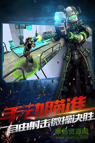 雷霆火線手機(jī)版 v0.2.1016安卓版 0