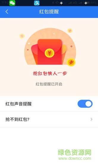 魔屏app(智能膜) v2.3.9 安卓版 2