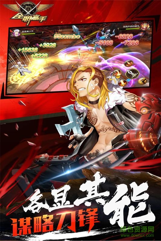 全職高手手游變態(tài)版