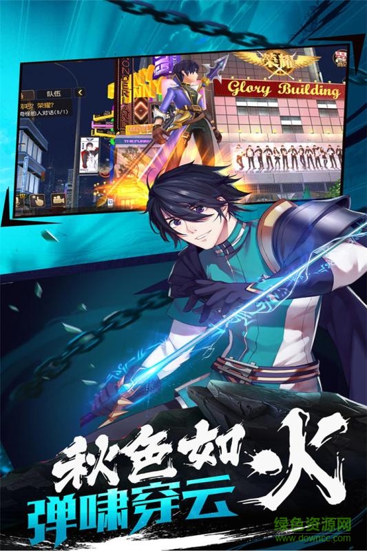 全職高手手游變態(tài)版 v1.0.2 安卓sf版 0