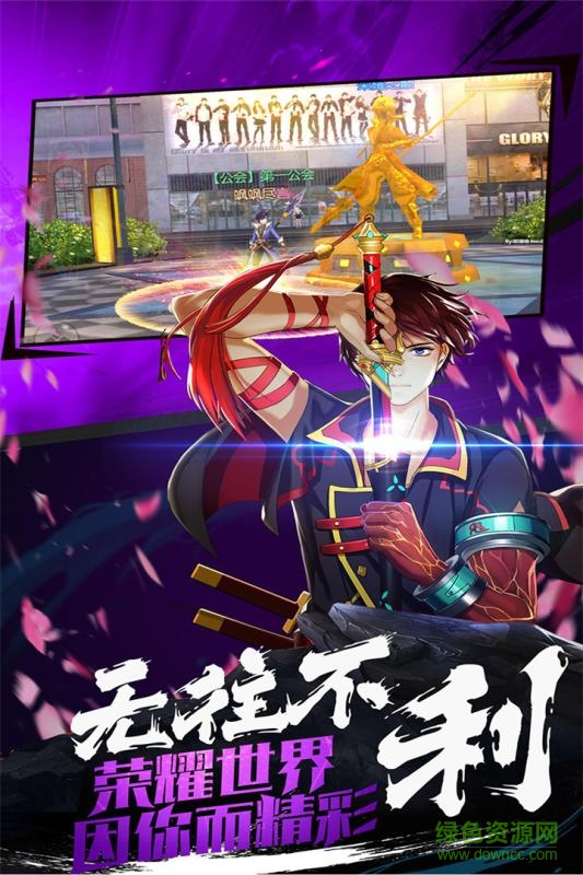 全職高手果盤(pán)手游