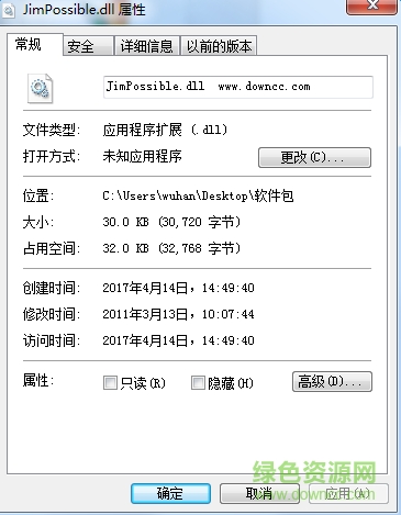 jimpossible.dll文件  0