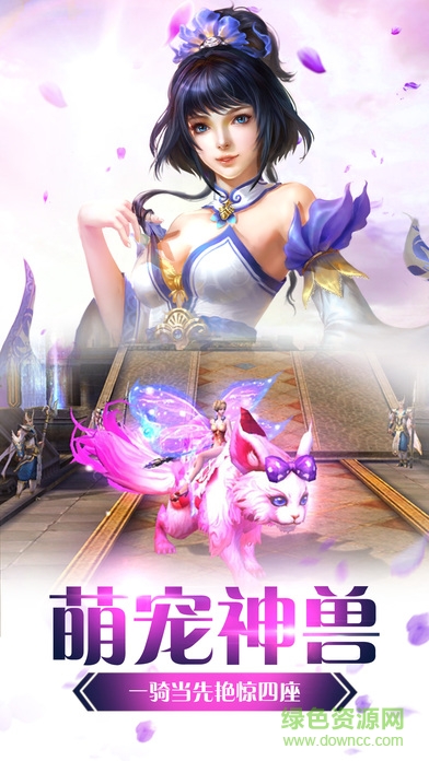 剑雨飞仙手游 剑雨飞仙手游