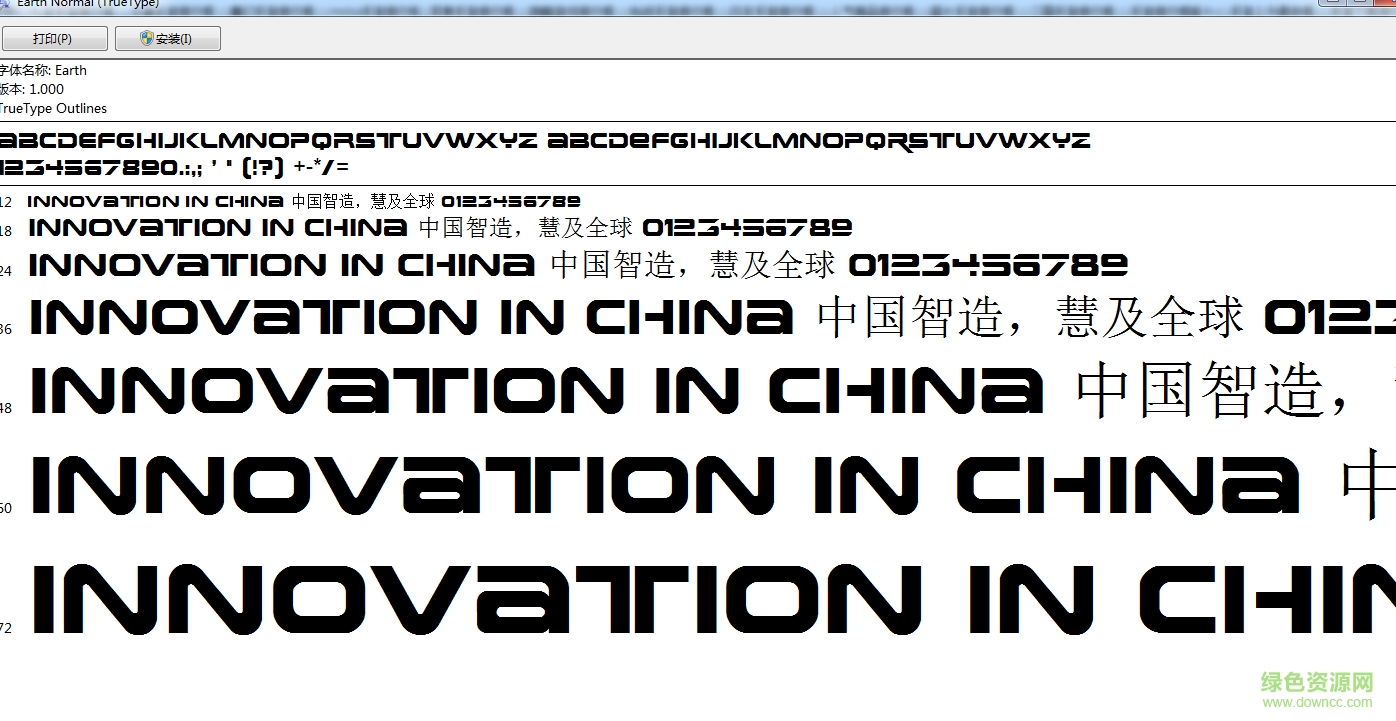 earth normal字體  0