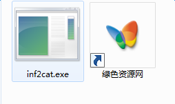 inf2cat.exe