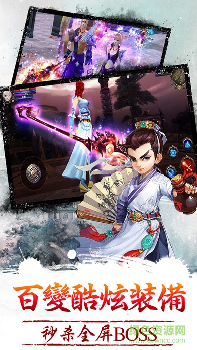 靈域奇緣 v1.0 安卓版 2