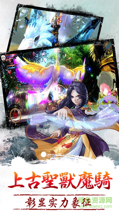 靈域奇緣 v1.0 安卓版 3