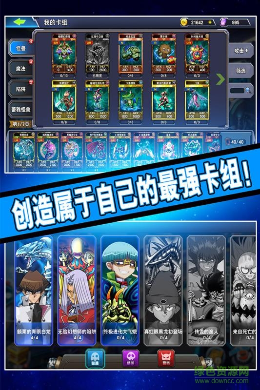 决斗之城手游百度版 v1.0.7 安卓版0