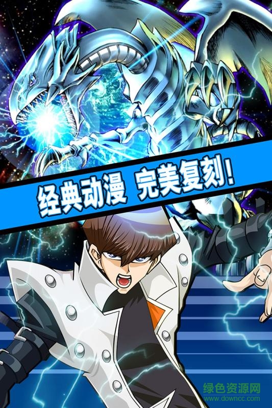 决斗之城手游百度版 v1.0.7 安卓版1