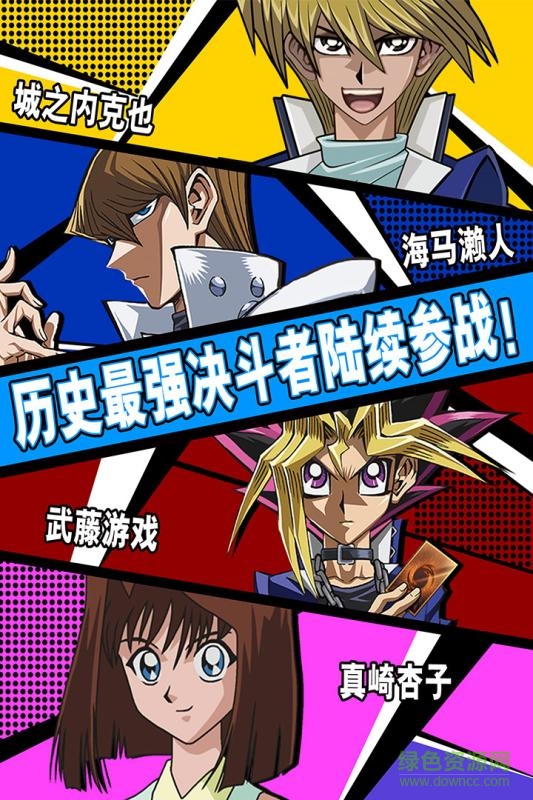 決斗之城百度版 決斗之城百度版