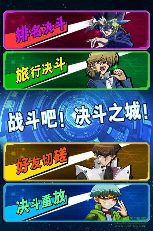 决斗之城手游百度版 v1.0.7 安卓版3