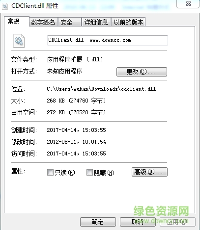 cdclient.dll文件  0
