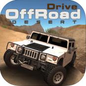 越野駕駛沙漠完整版(OffRoad Drive Desert)