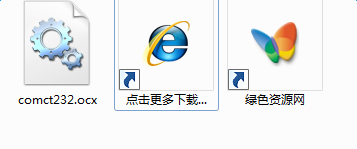 comct232.ocx