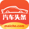 汽車頭條電腦版