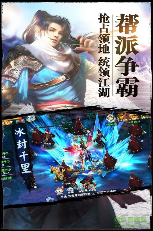 紫青雙劍公益服 v1.0.0 安卓gm版 0