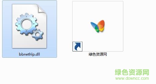 bbnethlp.dll下載