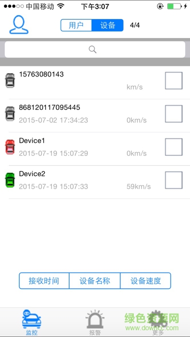 365汽車在線手機客戶端 v1.9 安卓版 0