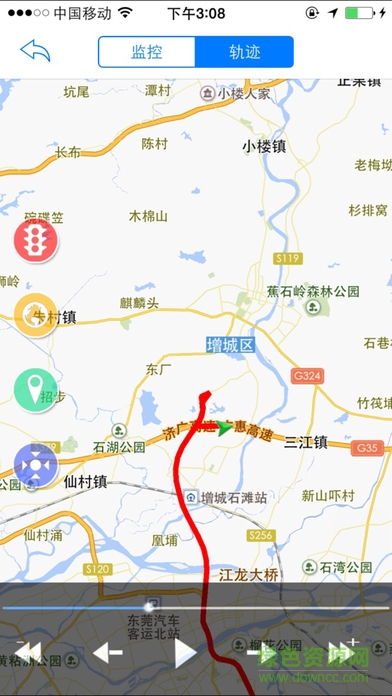 365汽車在線下載手機版