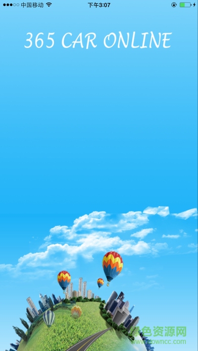 365汽車在線手機客戶端 v1.9 安卓版 3